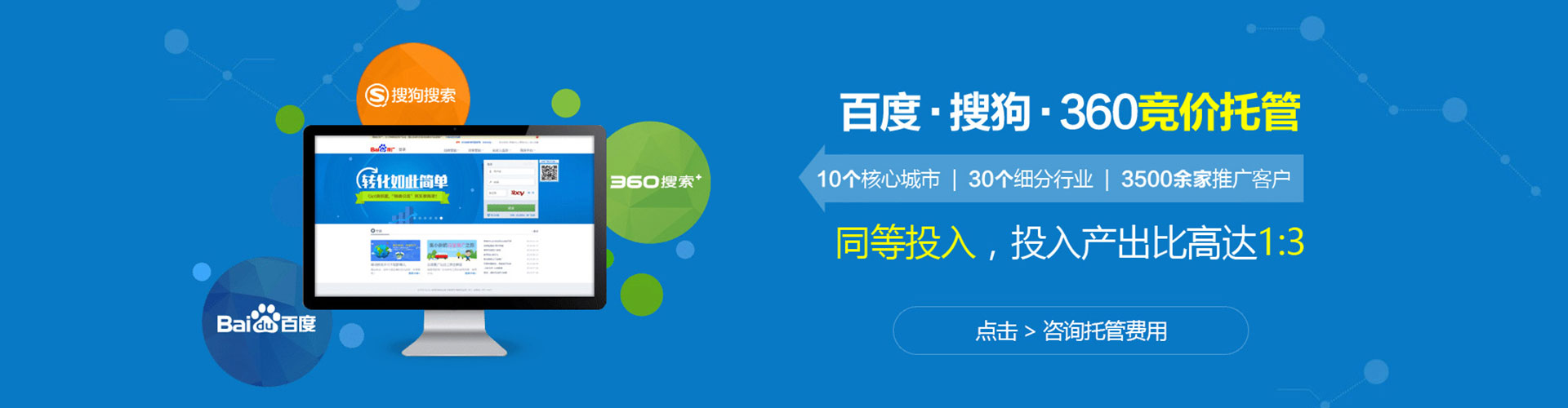 德钦信息流代理